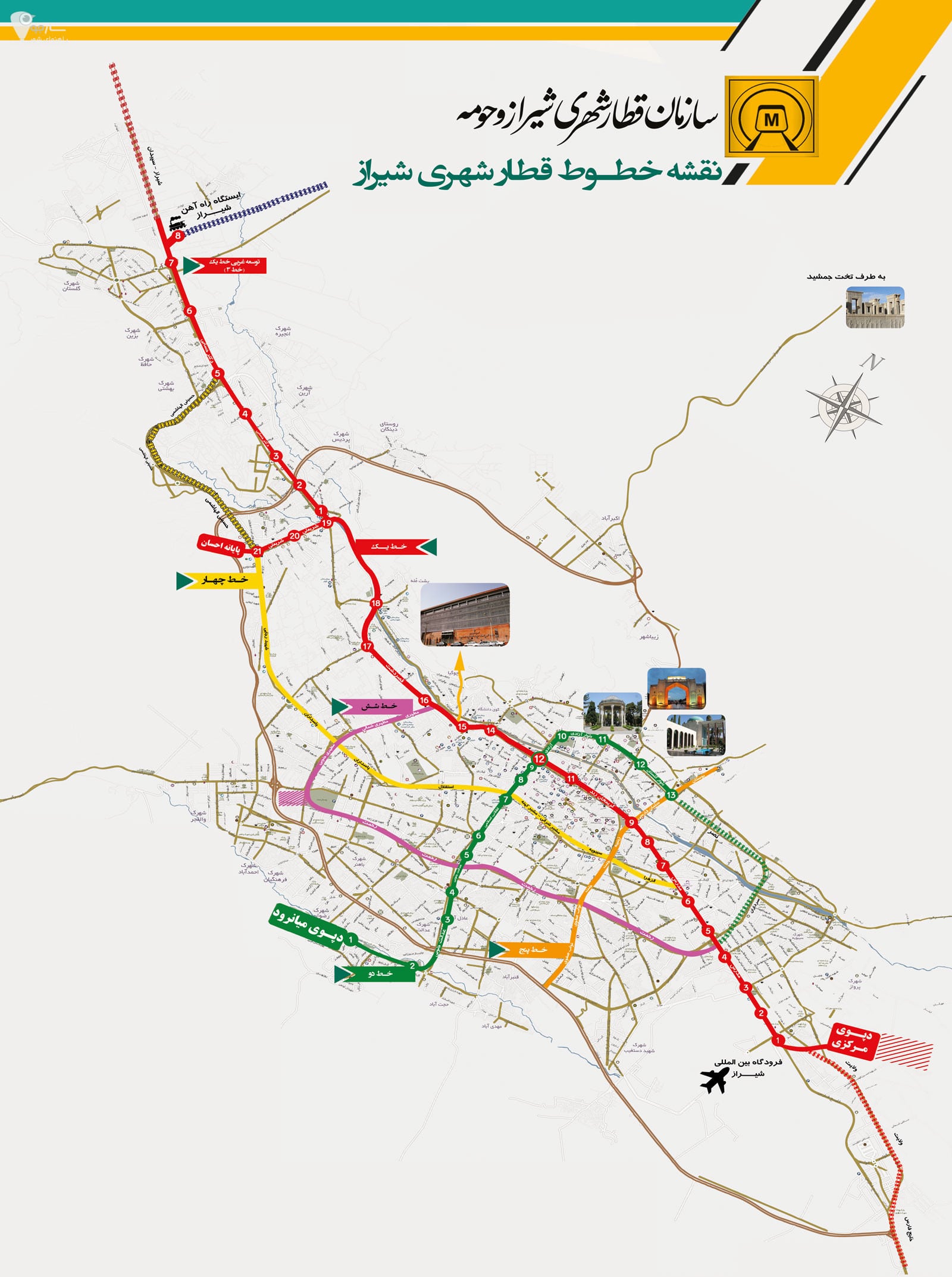 نقشه مترو شیراز pdf