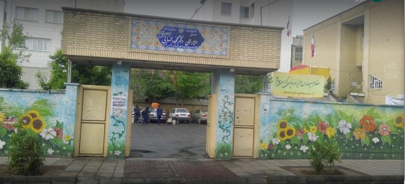 دبیرستان دخترانه دکتر حسابی شیراز