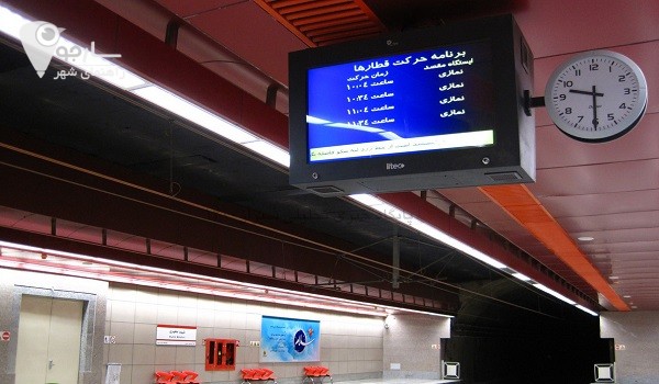ارائه اطلاعاتی در مورد ایستگاه های مترو شیراز و تجهیزات درون ایستگاه ها