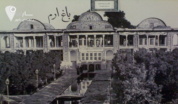 باغ ارم شیراز در سال 1390 در یونسکو ثبت شده است.