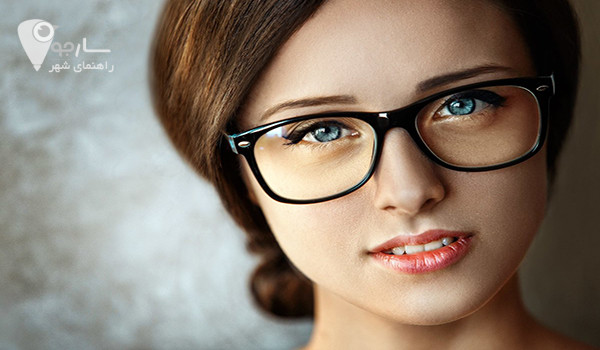 کاربرد عینک برای زیبایی بیشتر یکی از موارد استفاده عینک شیراز است.