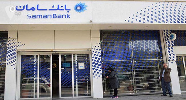 شعب بانک سامان در شیراز