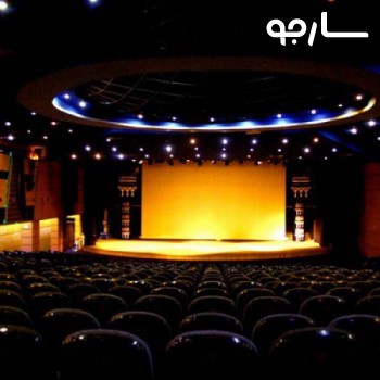 سینما فلسطین شیراز